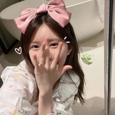 我的家